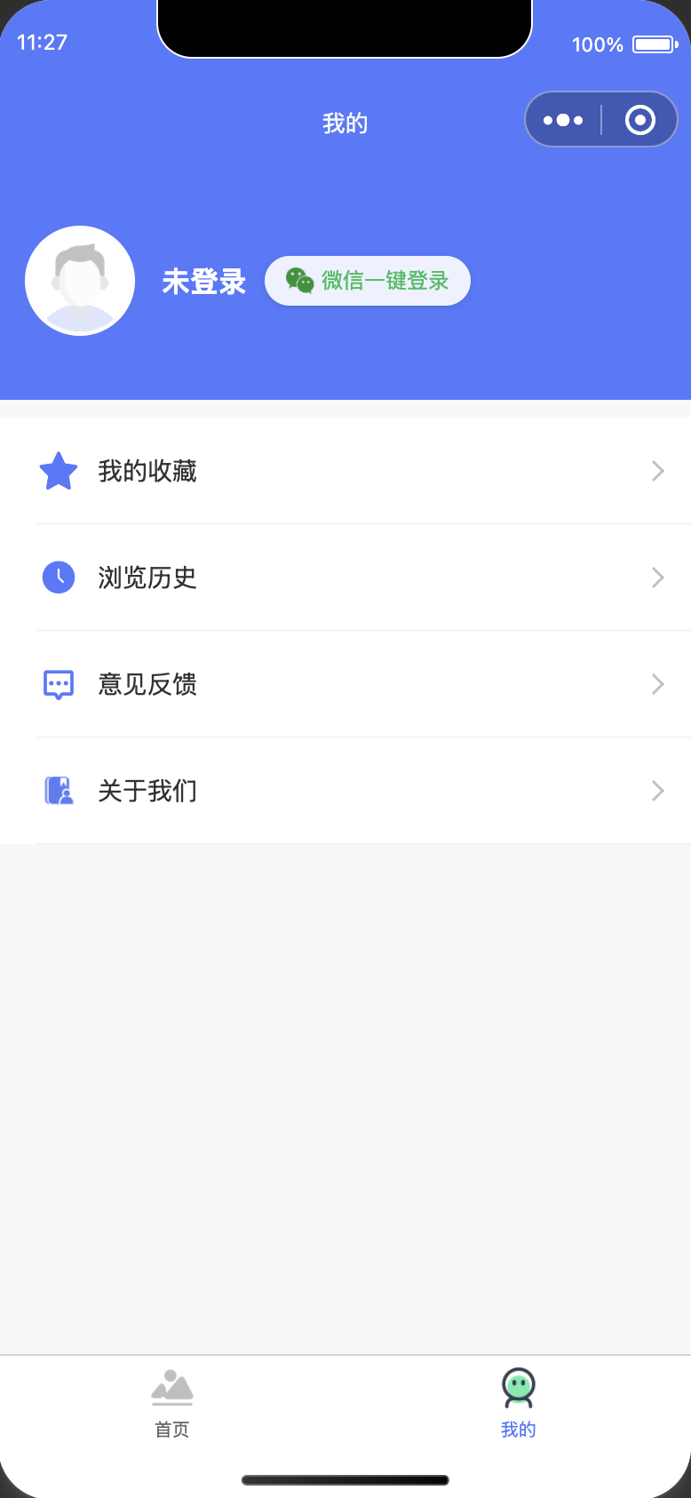 个人中心